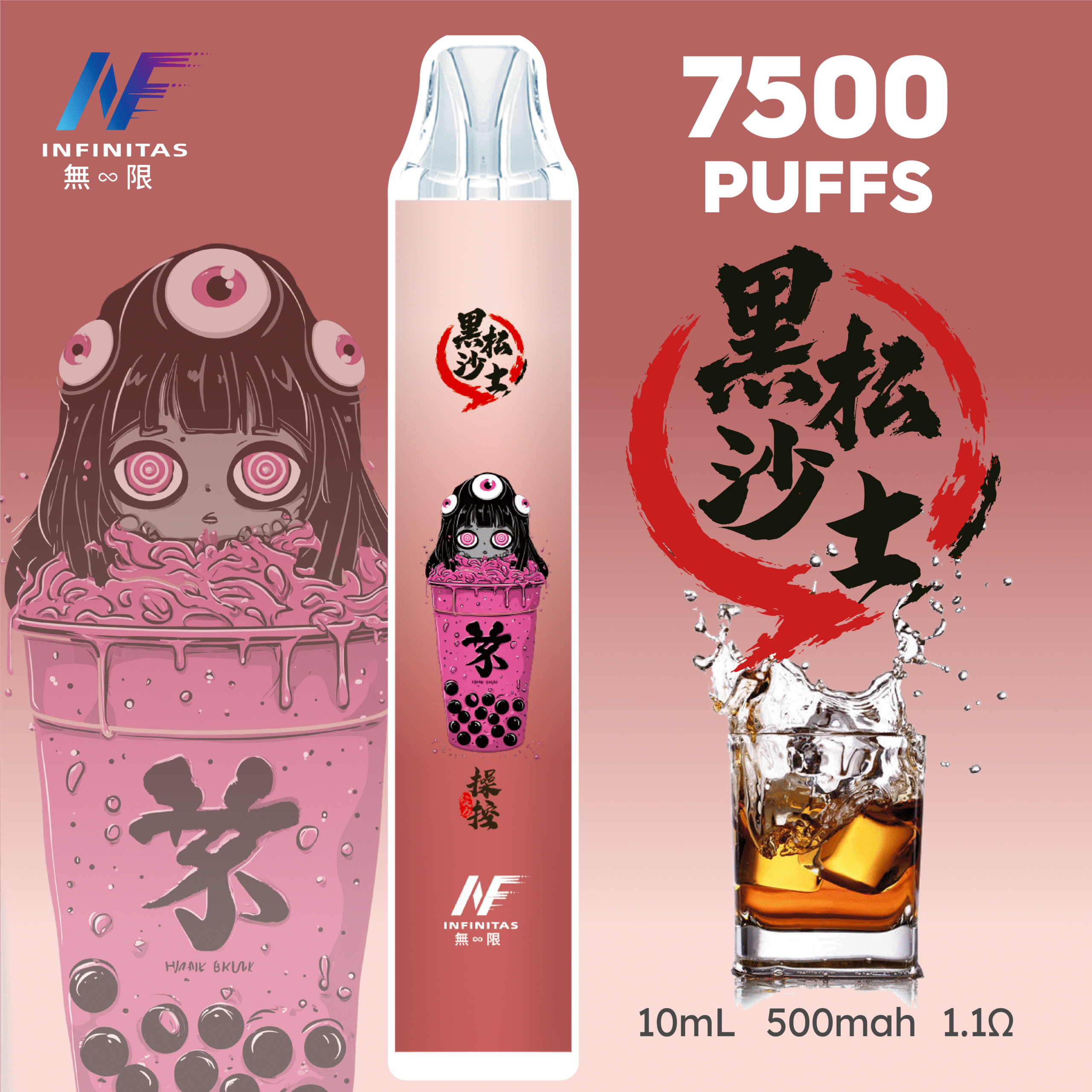 INF無限7500口|鬼滅之刃聯名一次性電子煙 · 20款風味 · 台灣現貨:圖片 4